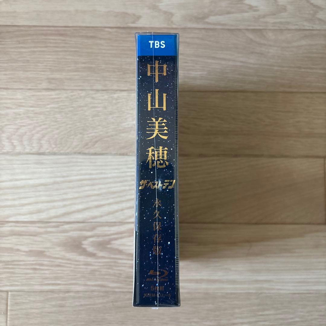 ⭐️新品未開封‼️中山美穂 ザ・ベストテン永久保存版