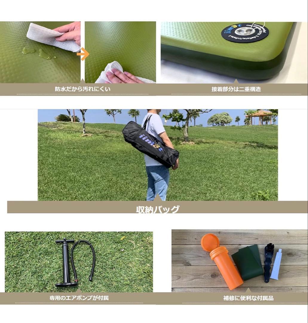 iimat（イイマット）の車中泊用エアーマット