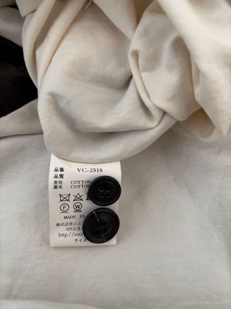 Veritecoeur(ヴェリテクール)ベルベティーンベスト