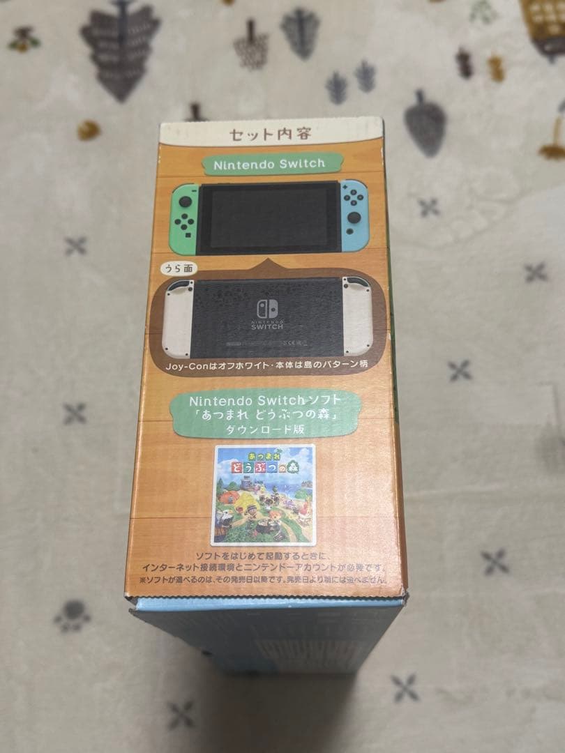 Nintendo Switch あつまれ どうぶつの森 本体 カセット