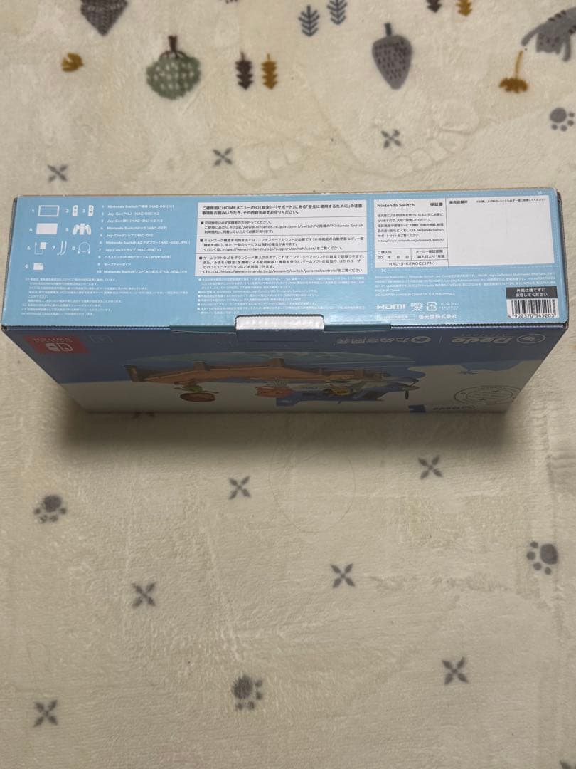 Nintendo Switch あつまれ どうぶつの森 本体 カセット