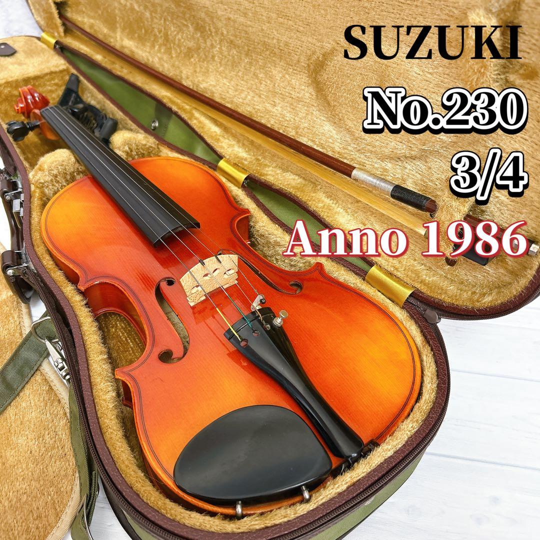 SUZUKI No.230. Size 3/4. Anno 1986 バイオリン