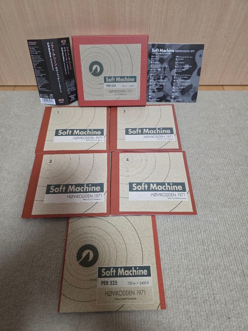 【4枚組】ソフト・マシーン/Hovikodden 1971