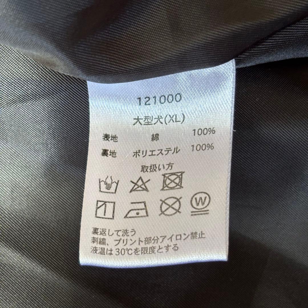 希少サイズ✨XL GALFY ガルフィー 大型犬 走り屋 レーシングジャケット