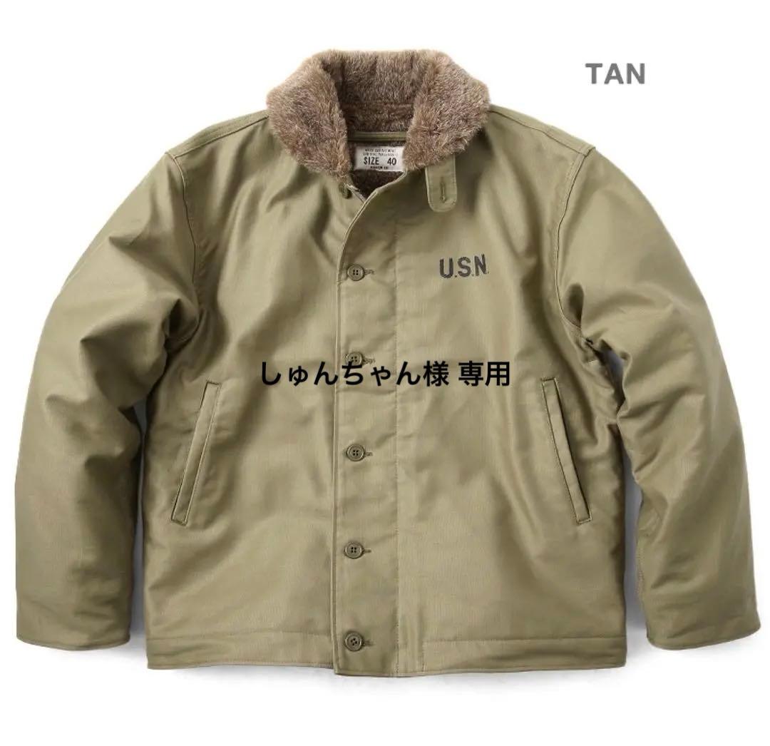 HOUSTON ヒューストン 5N-1 N-1デッキジャケット