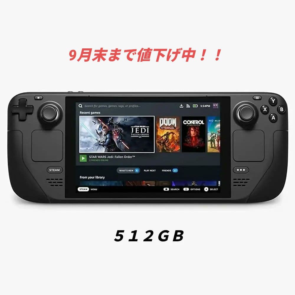 Steam Deck 512GB スチームデック　LCDモデル　画面フィルム付き