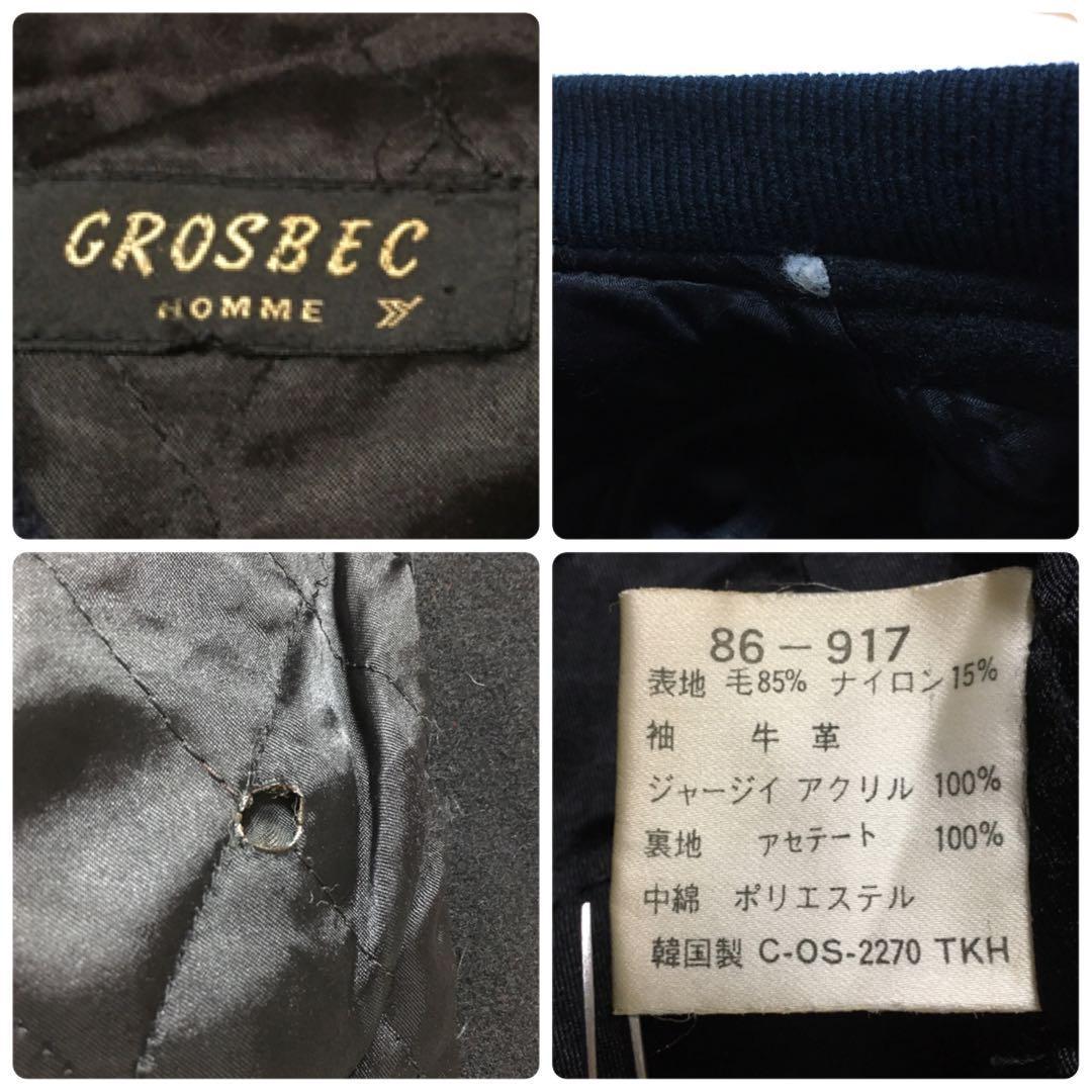 【個性派古着】激レア！ヴィンテージ スタジャン　豪華刺繍入り　リブ牛革　黒