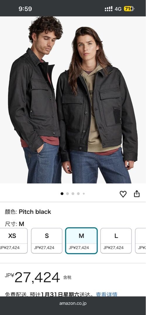 G-STAR ORIGINALS ブラックデニムジャケット