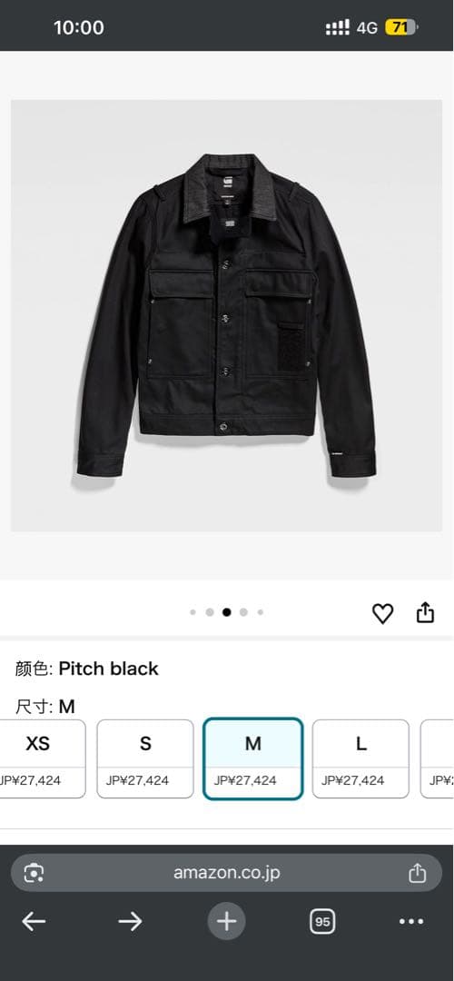 G-STAR ORIGINALS ブラックデニムジャケット