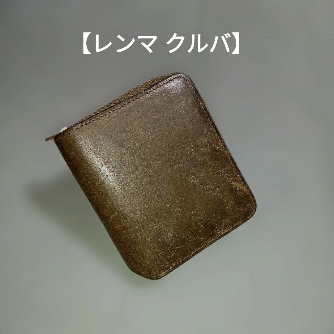 レンマ CURVA クルバ ミニラウンドウォレット lemma プエブロレザー