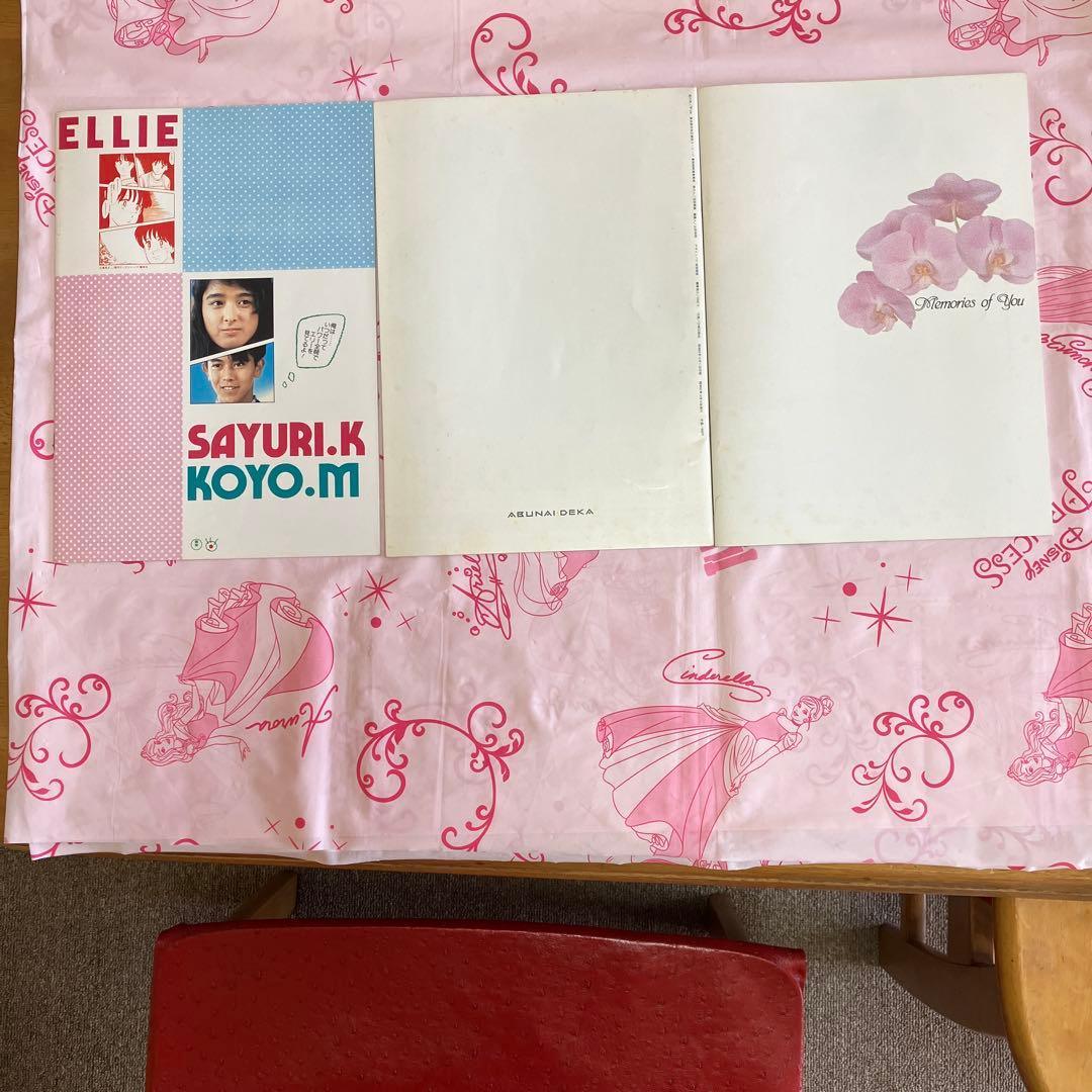 レトロ　映画パンフレット他セット〜OSH