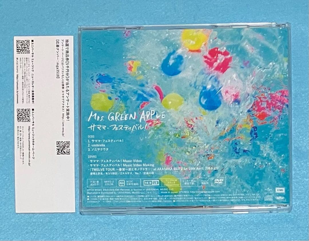 正規品 Mrs.GREEN APPLE サママ・フェスティバル！ 初回盤 DVD