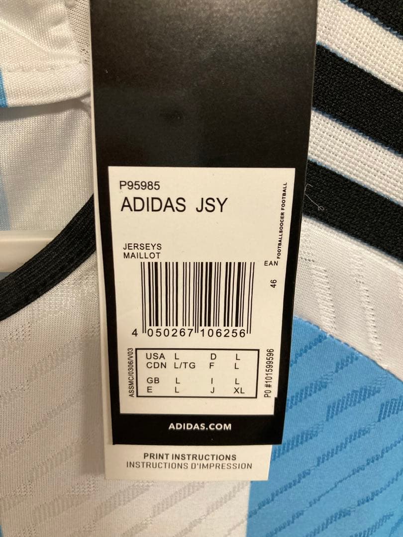 2022 W杯ファイナル アルゼンチン代表 メッシ ユニフォーム（H）