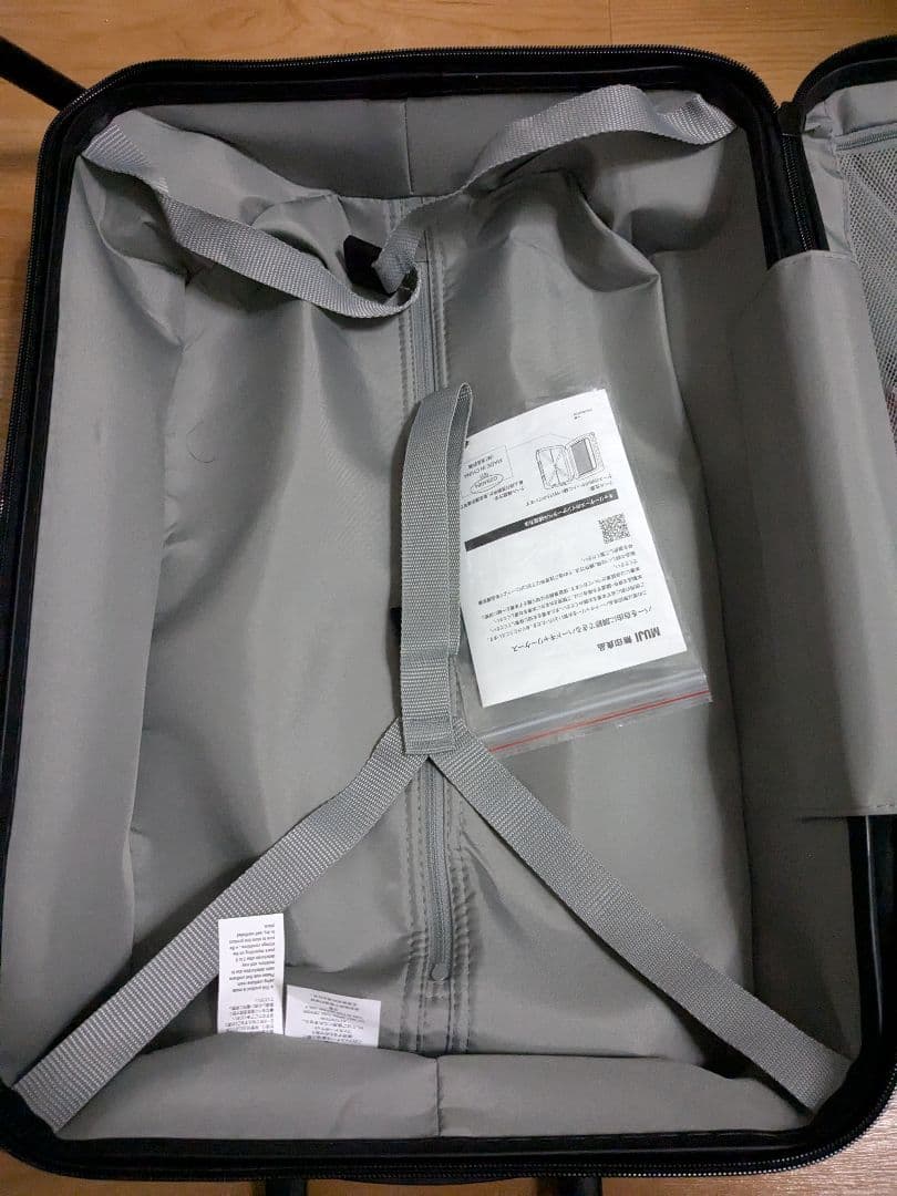 無印良品　MUJI バーを自在に調整できるキャリーケース　36リットル