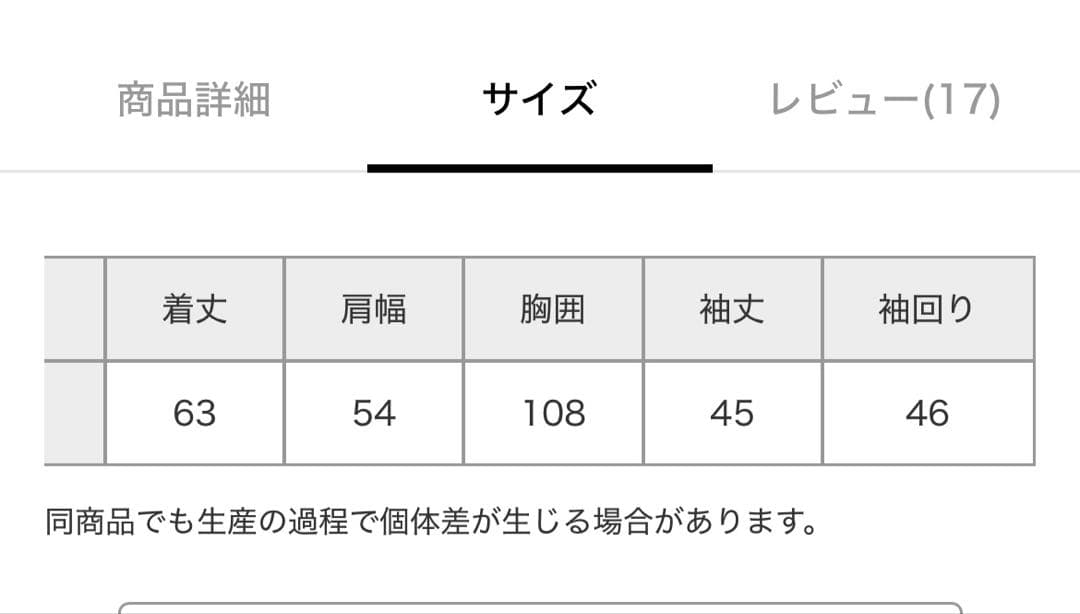 【低身長caho146cmさんプロデュース】シャギージャコット【BAYFLOW】