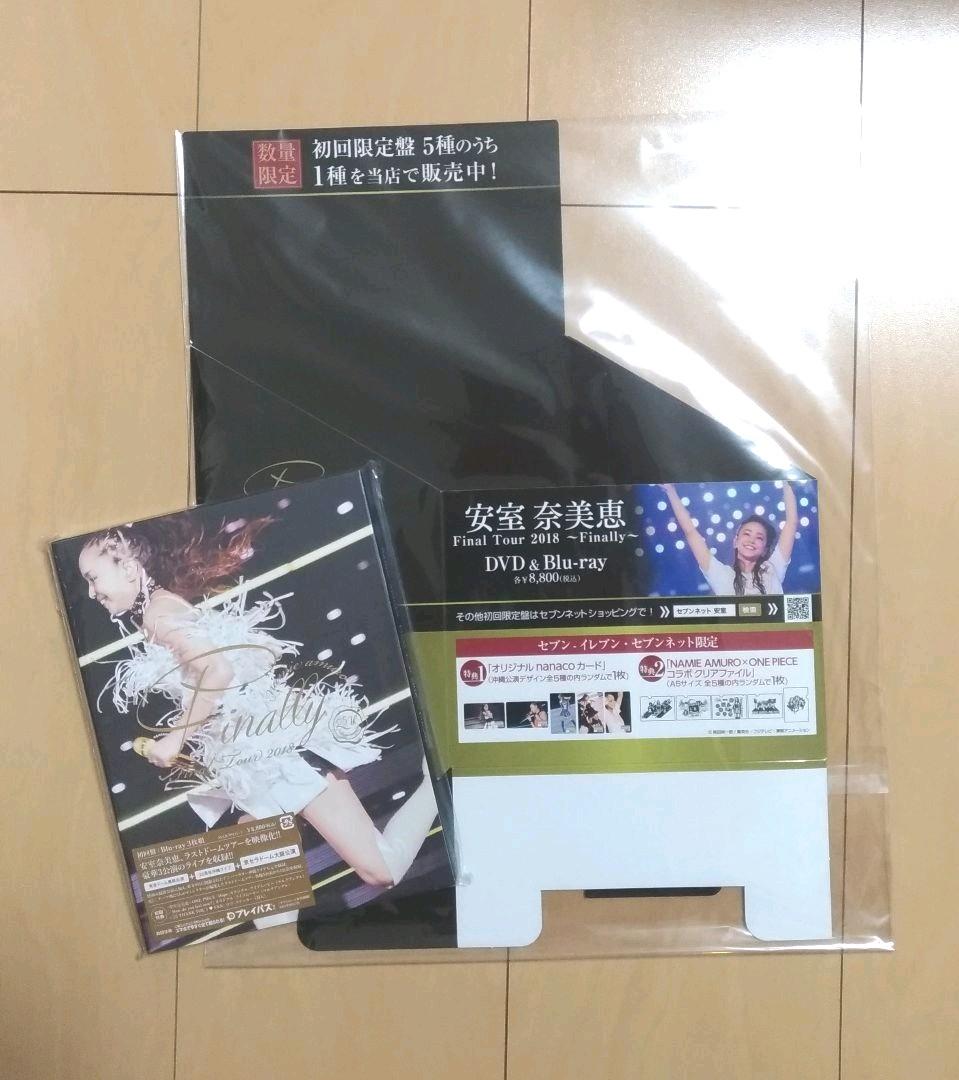 新品未開封　安室奈美恵　Blu-ray　初回盤