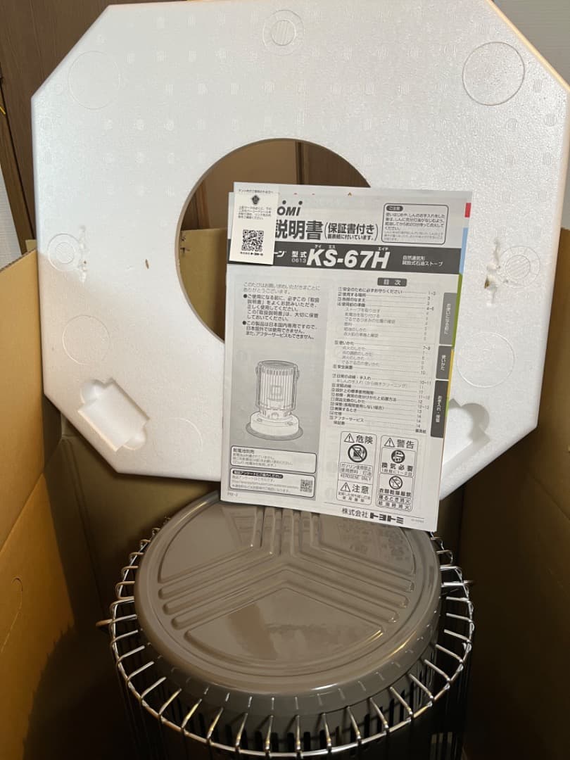 【新品・未使用】トヨトミ 石油ストーブ グレージュ　KS-67H