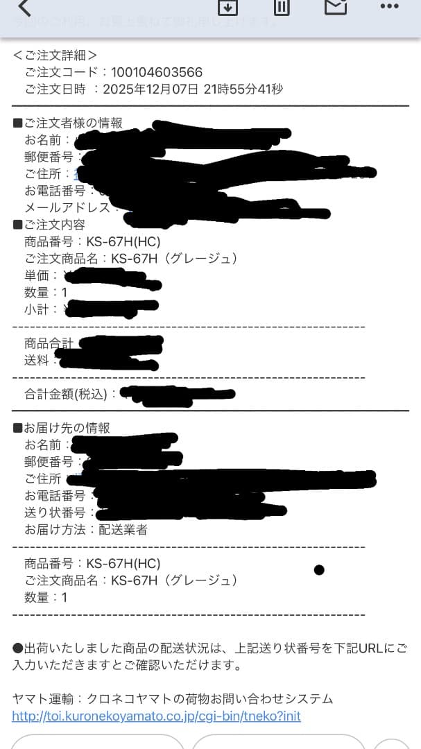 【新品・未使用】トヨトミ 石油ストーブ グレージュ　KS-67H