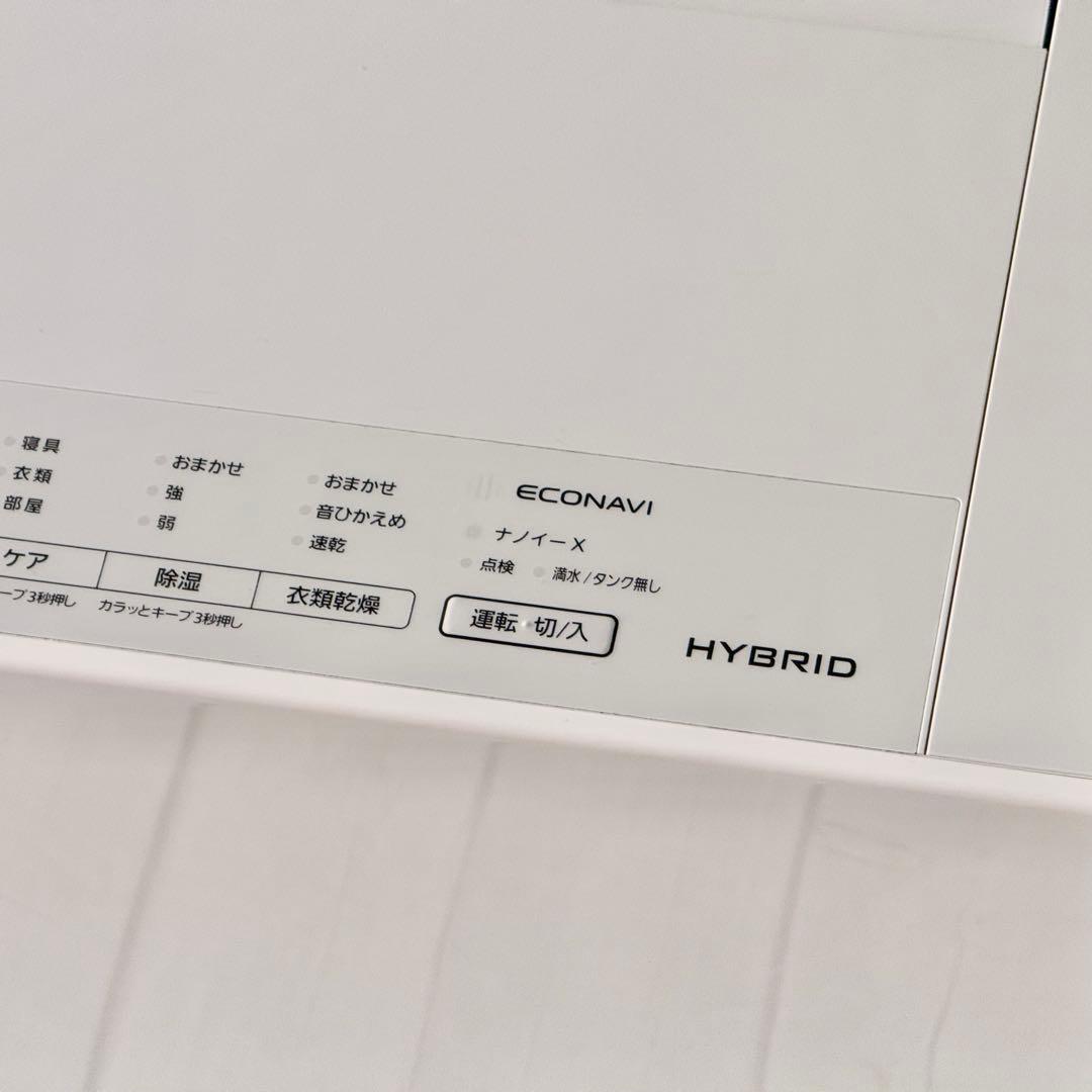 Panasonic ナノイーＸ搭載衣類乾燥除湿機 F-YHTX90