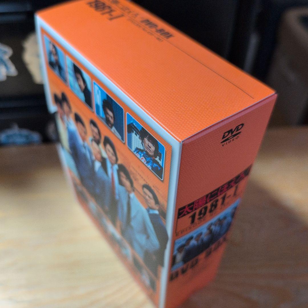 太陽にほえろ!1981 DVD-BOX Ⅰ〈限定生産・7枚組〉
