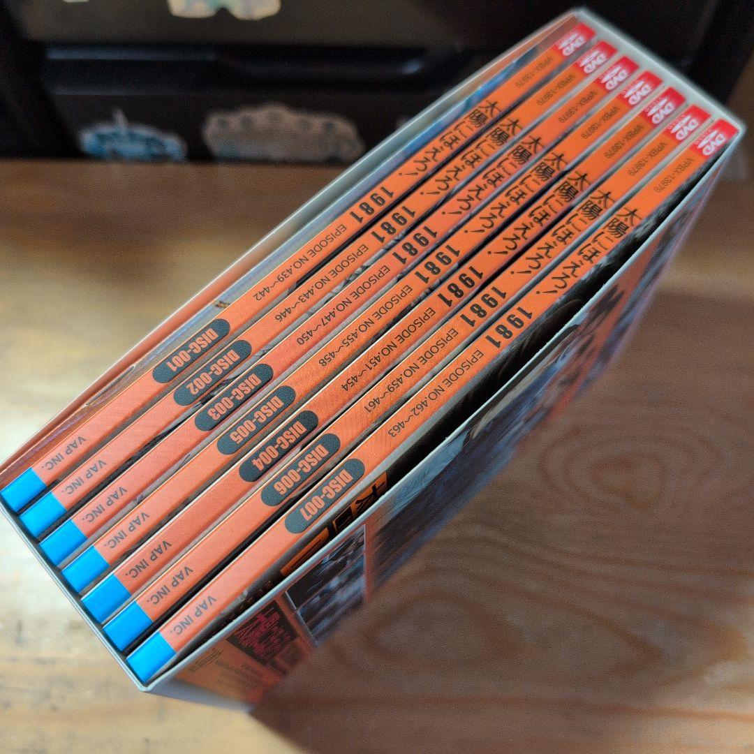 太陽にほえろ!1981 DVD-BOX Ⅰ〈限定生産・7枚組〉