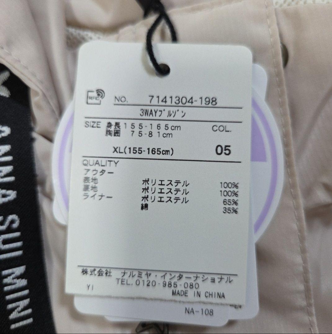 アナスイミニ３WAY ブルゾン　ジャンパー　ジャケット　XL　160