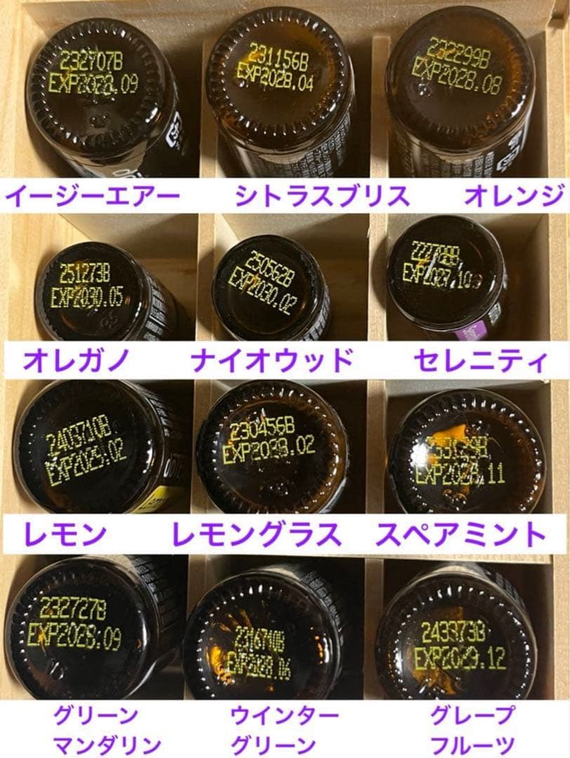 doTERRA ドテラ エッセンシャルオイル 木箱 ココナッツオイル まとめ売り