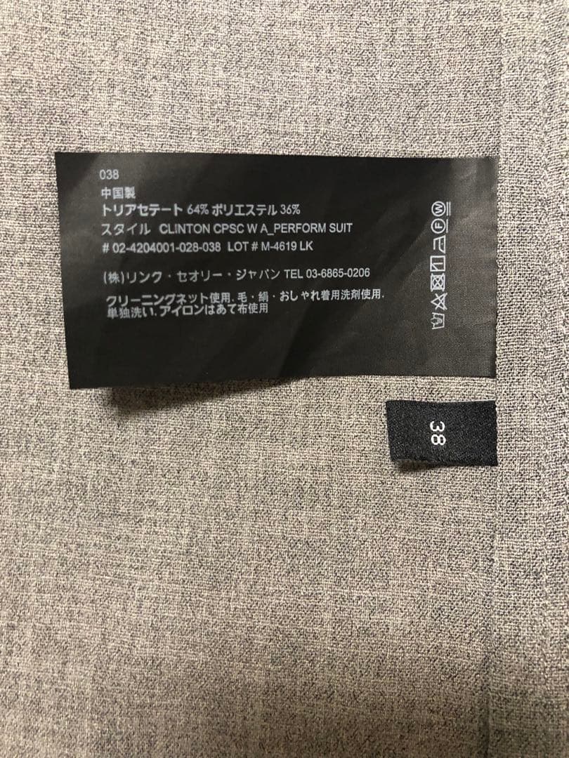 theory 現行セットアップ夏用