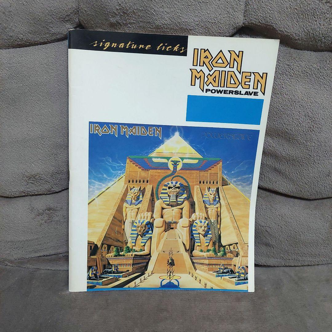 IRON MAIDEN POWERSLAVE 楽譜 ギター