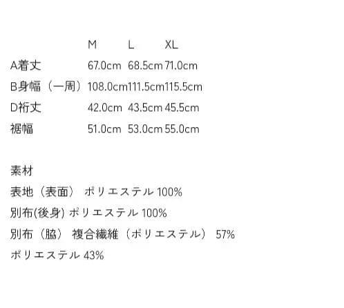 TFW49 ATHLETE POLO Ⅱ