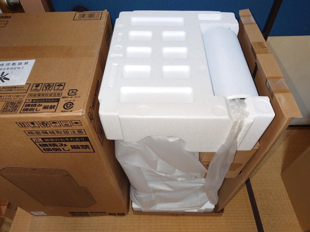 アイリスオーヤマ ポータブルクーラー IPA-2821G