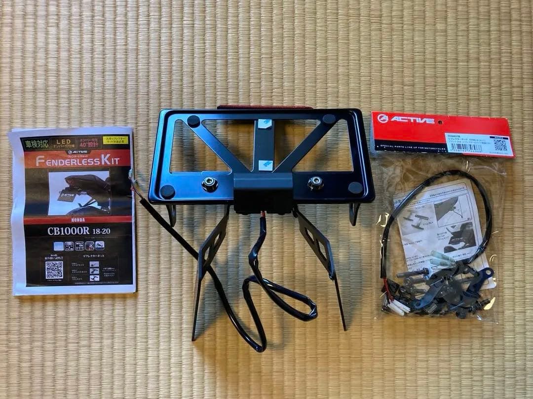 【ジャン】フェンダーレスキット　アクティブ　CB1000R用