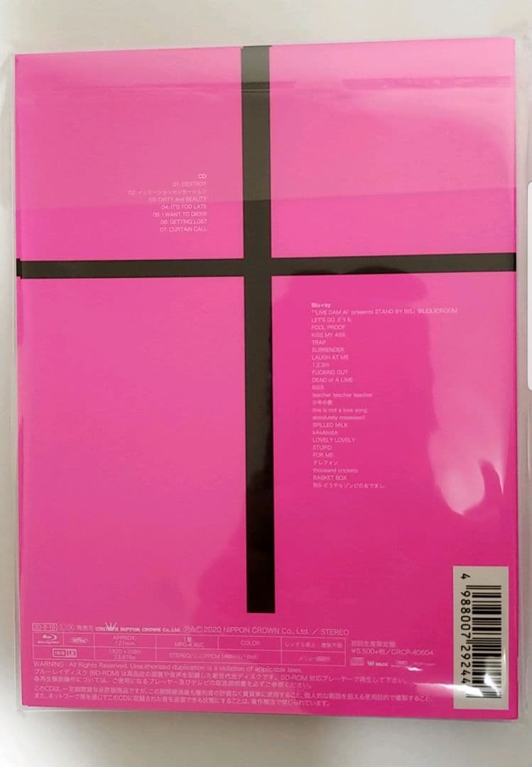 【初回生産限定盤】+缶バッジ