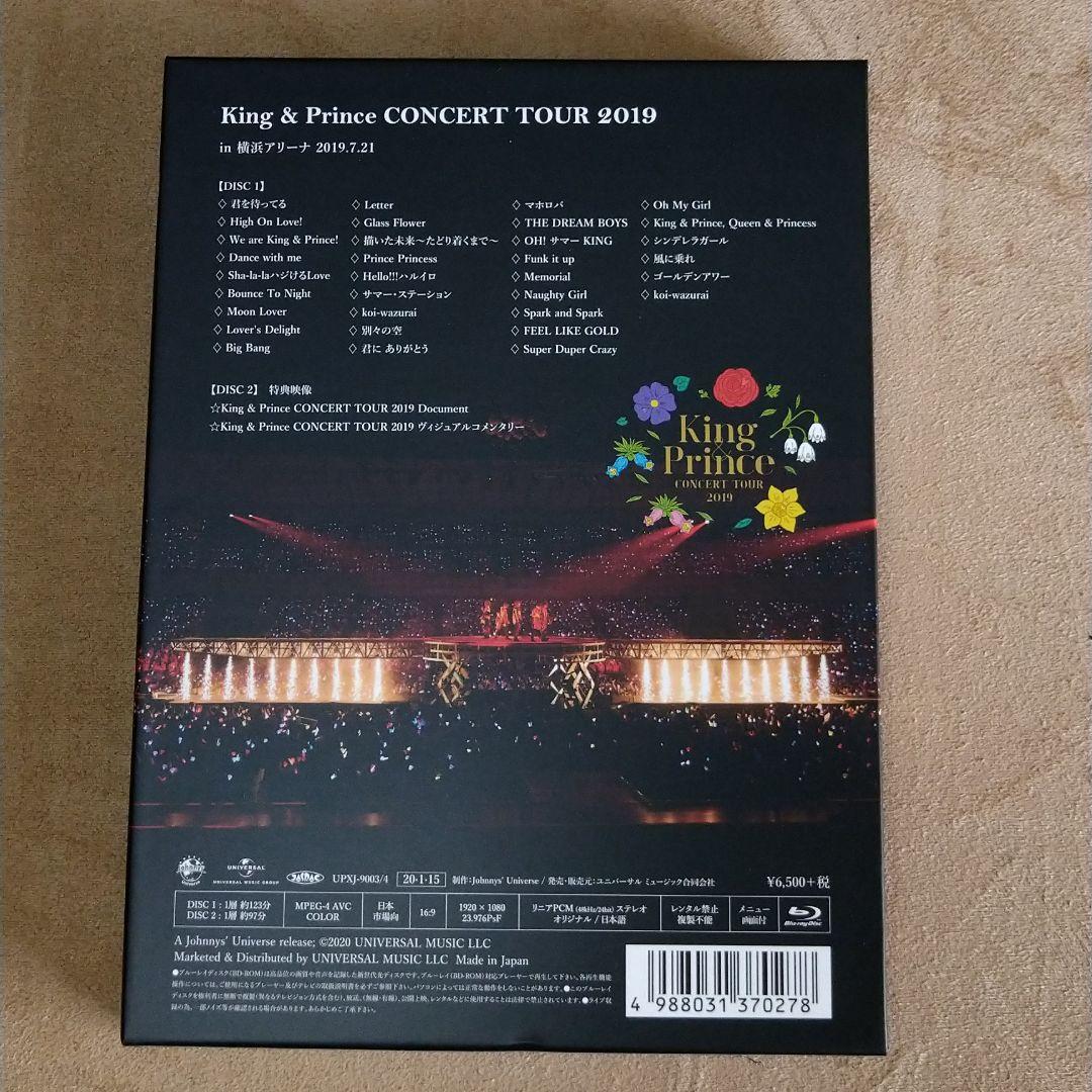 King & Prince/CONCERT TOUR 2019 初回限定盤