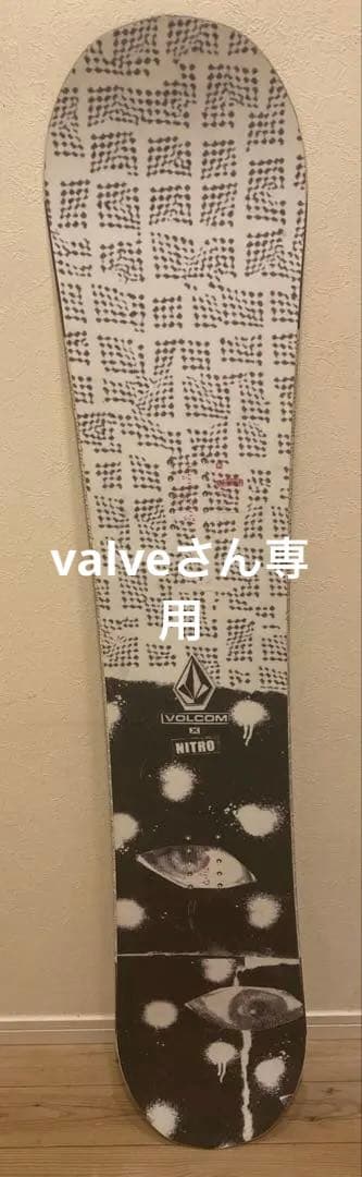 ボルコム×ナイトロ　ビースト151