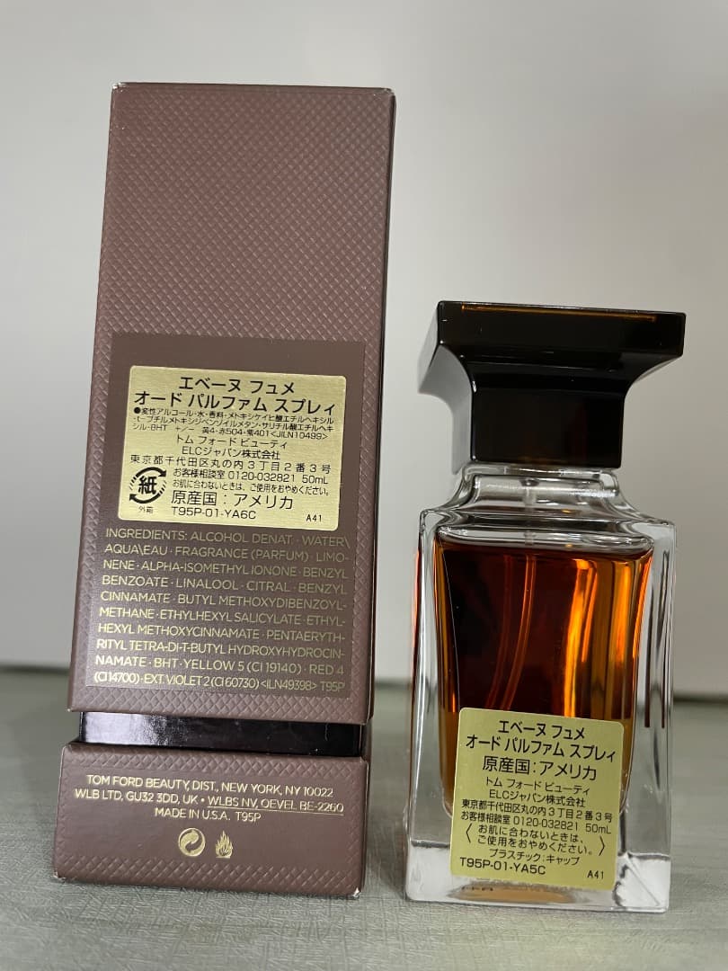 TOM FORD エベーヌフュメオードパルファム 50ml