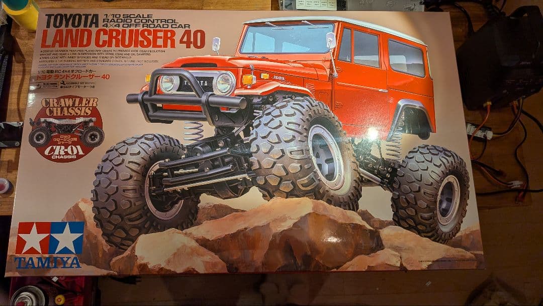 TAMIYA ラジコンカー トヨタ ランドクルーザー40