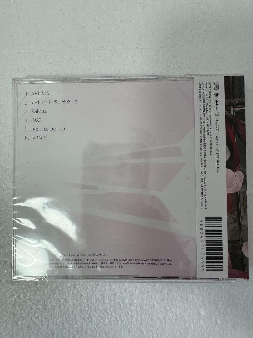 常闇トワ　1st 　Scream