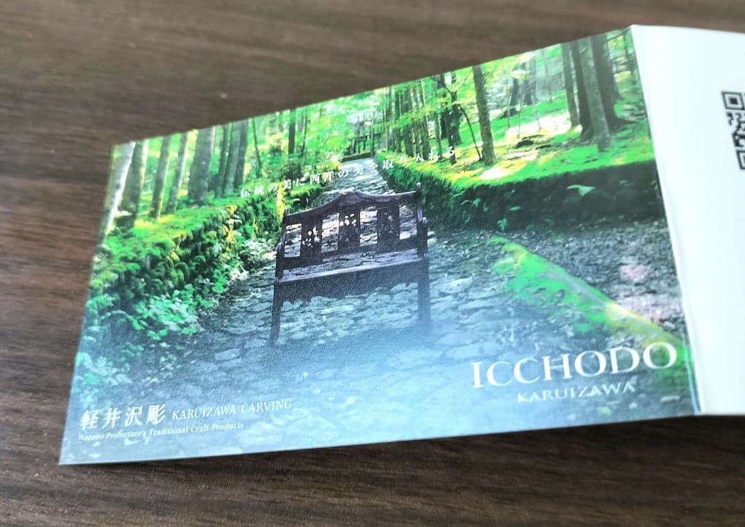 軽井沢彫　写真立て　葡萄（L版）軽井沢彫家具工房　ICCHODO
