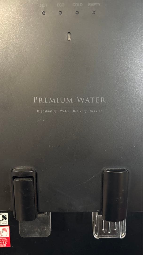 プレミアムウォーター Premium Water 浄水器 冷水・温水供給