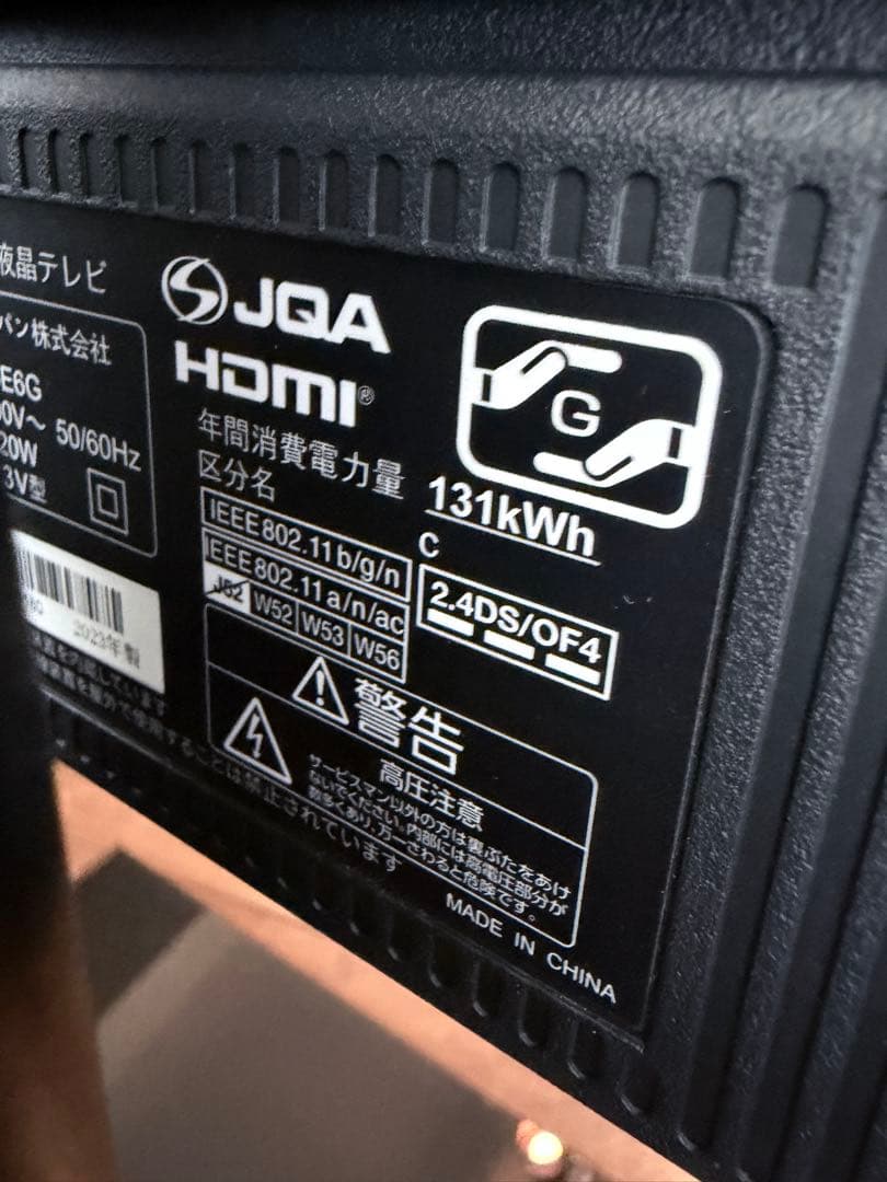 Hisense43V型 4Kチューナー内蔵 液晶テレビ2023年モデル ブラック