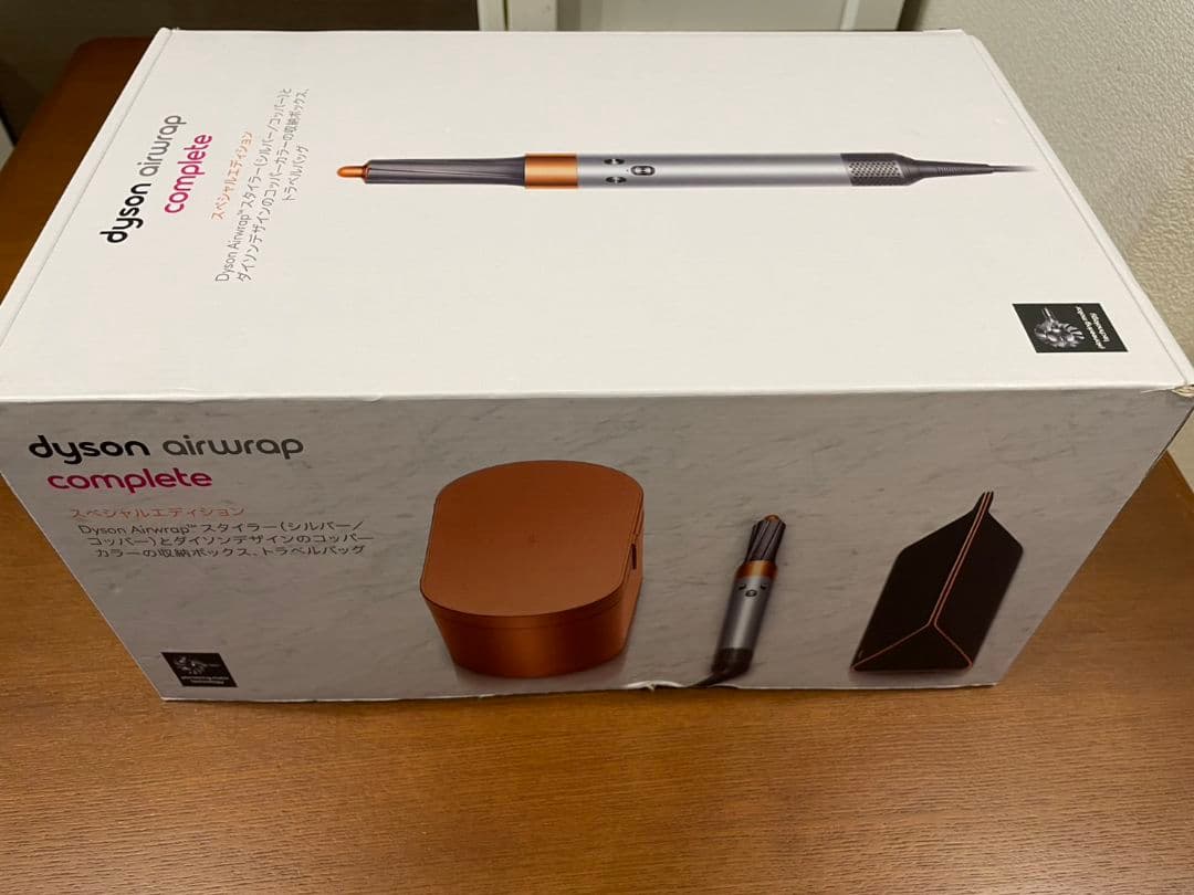 ヘアドライヤー Dyson Airwrap Complete
