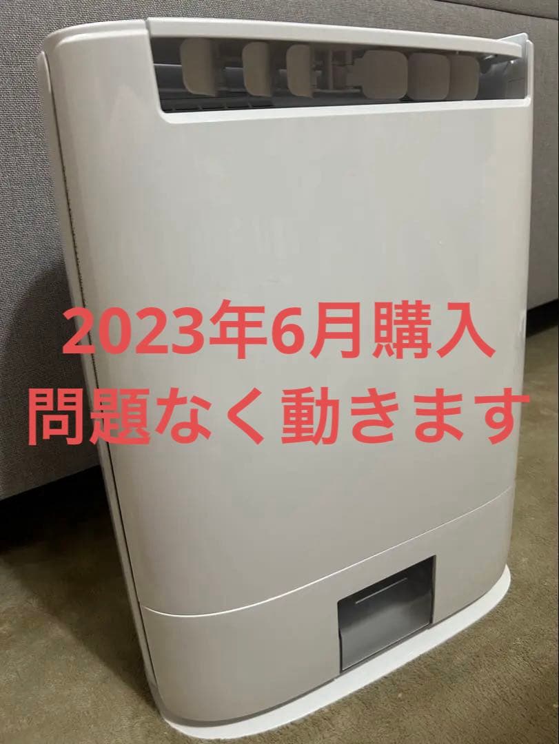 Panasonic 衣類乾燥除湿機 ストーングレー F-YZVX60-H