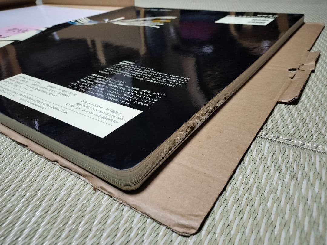 入手困難！大型ビッグ絵本　花さき山　読み聞かせに