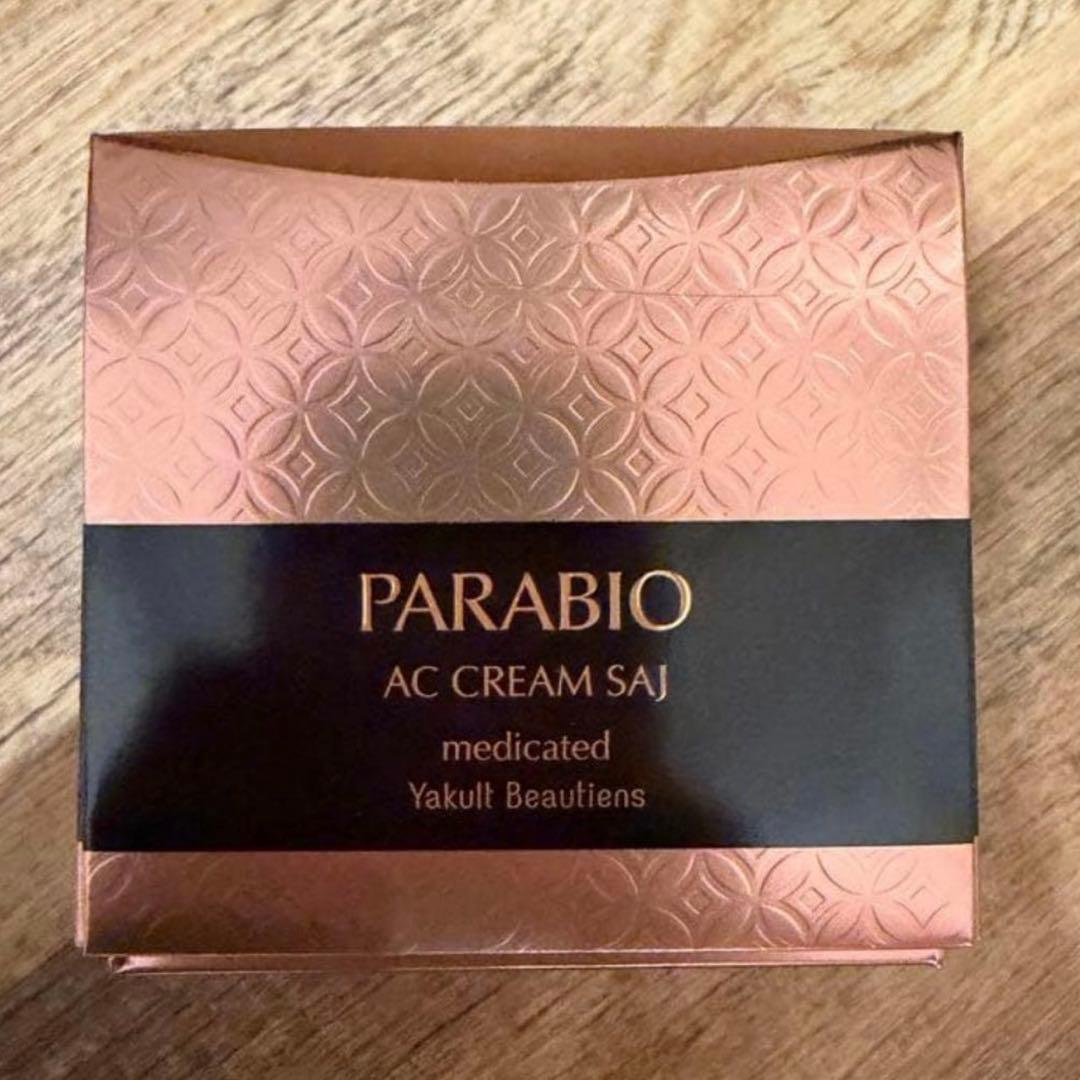 新品未使用 パラビオ ACクリーム サイe