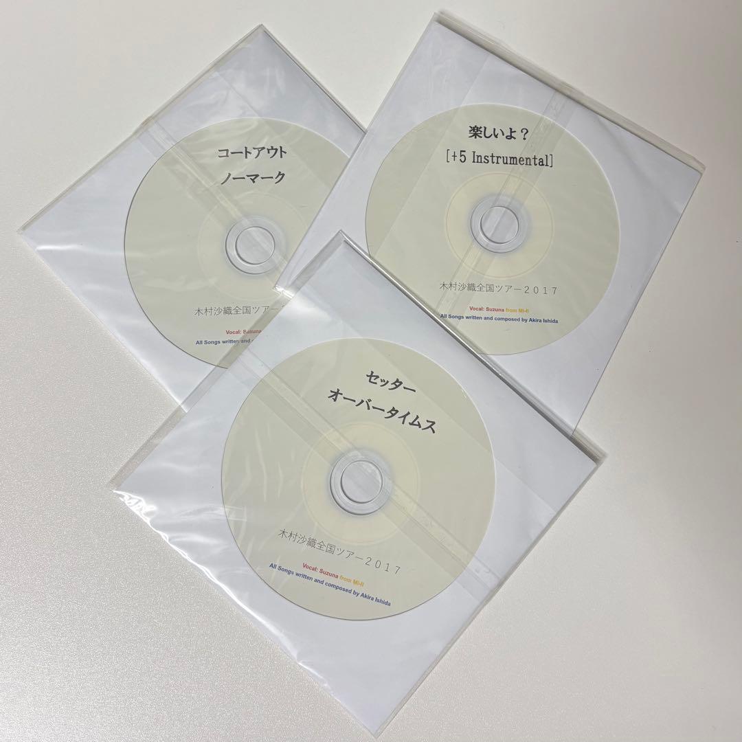 CD 木村沙織全国ツアー2017 3776 Mi-II 石田彰 井出ちよの