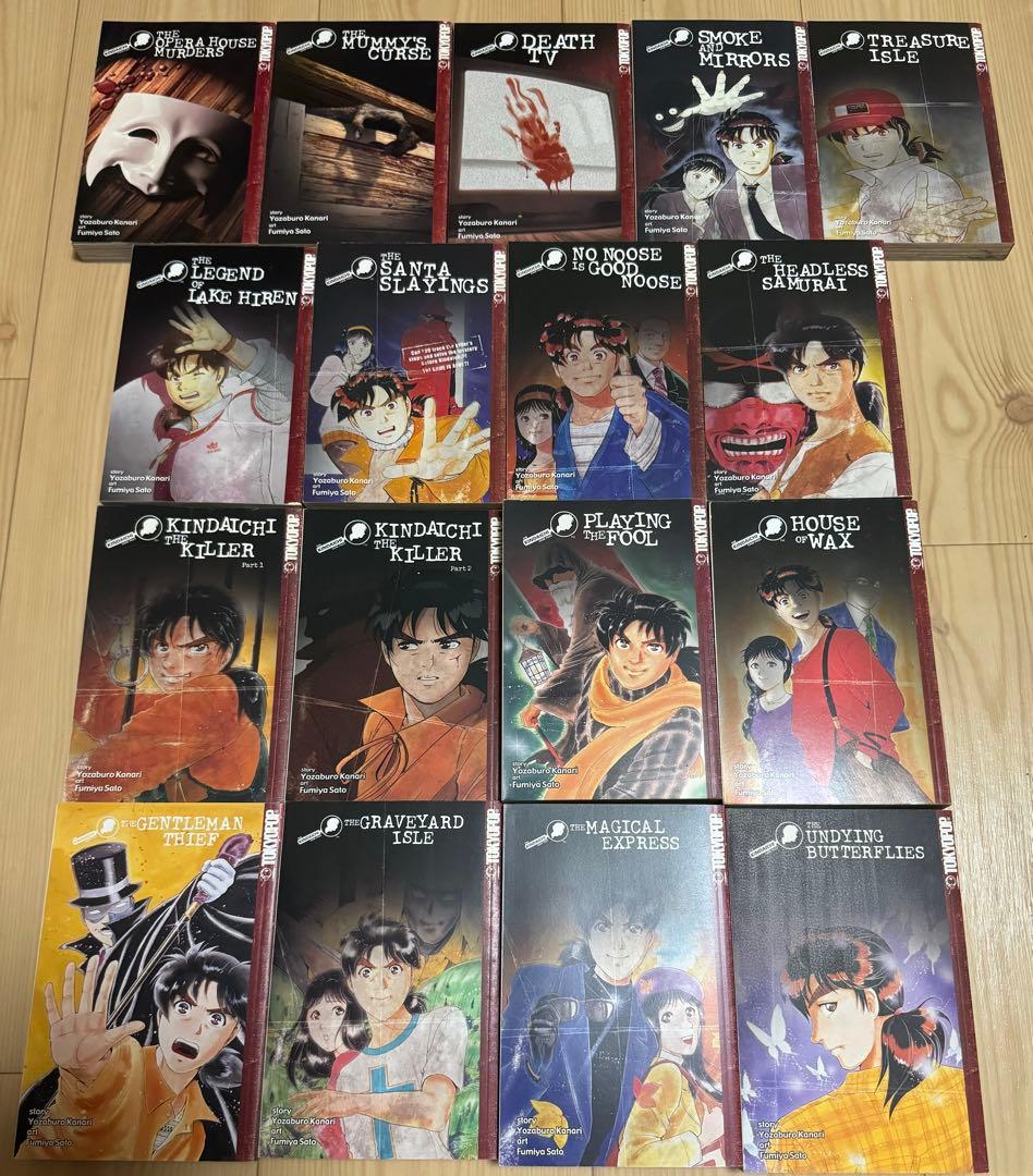 金田一少年の事件簿　英語版　漫画　English Manga Kindaichi