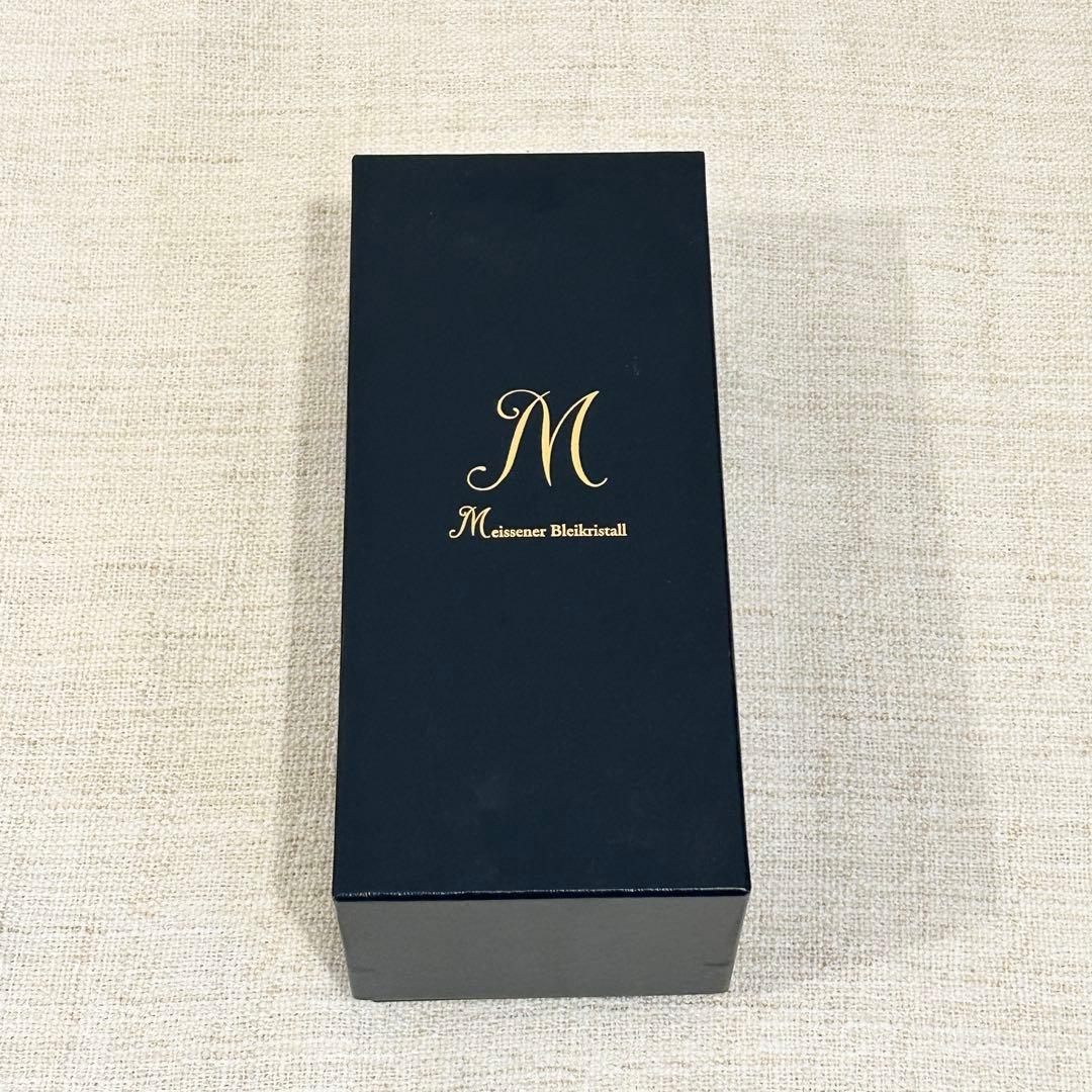 【本日限定】MEISSENER BLEIKRISTALL一輪挿し