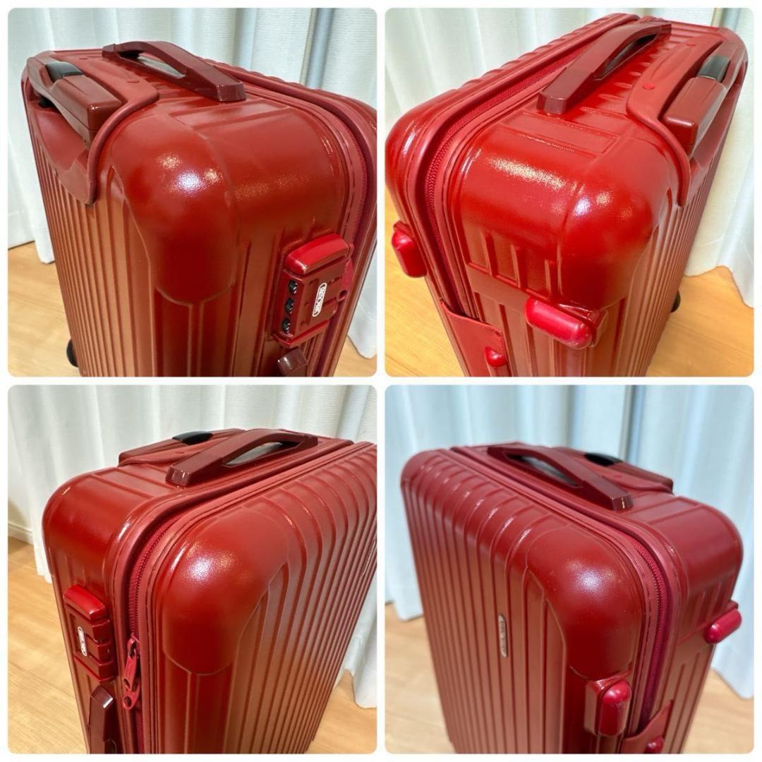 RIMOWA SALSA サルサ スーツケース 35L 機内持ち込み可