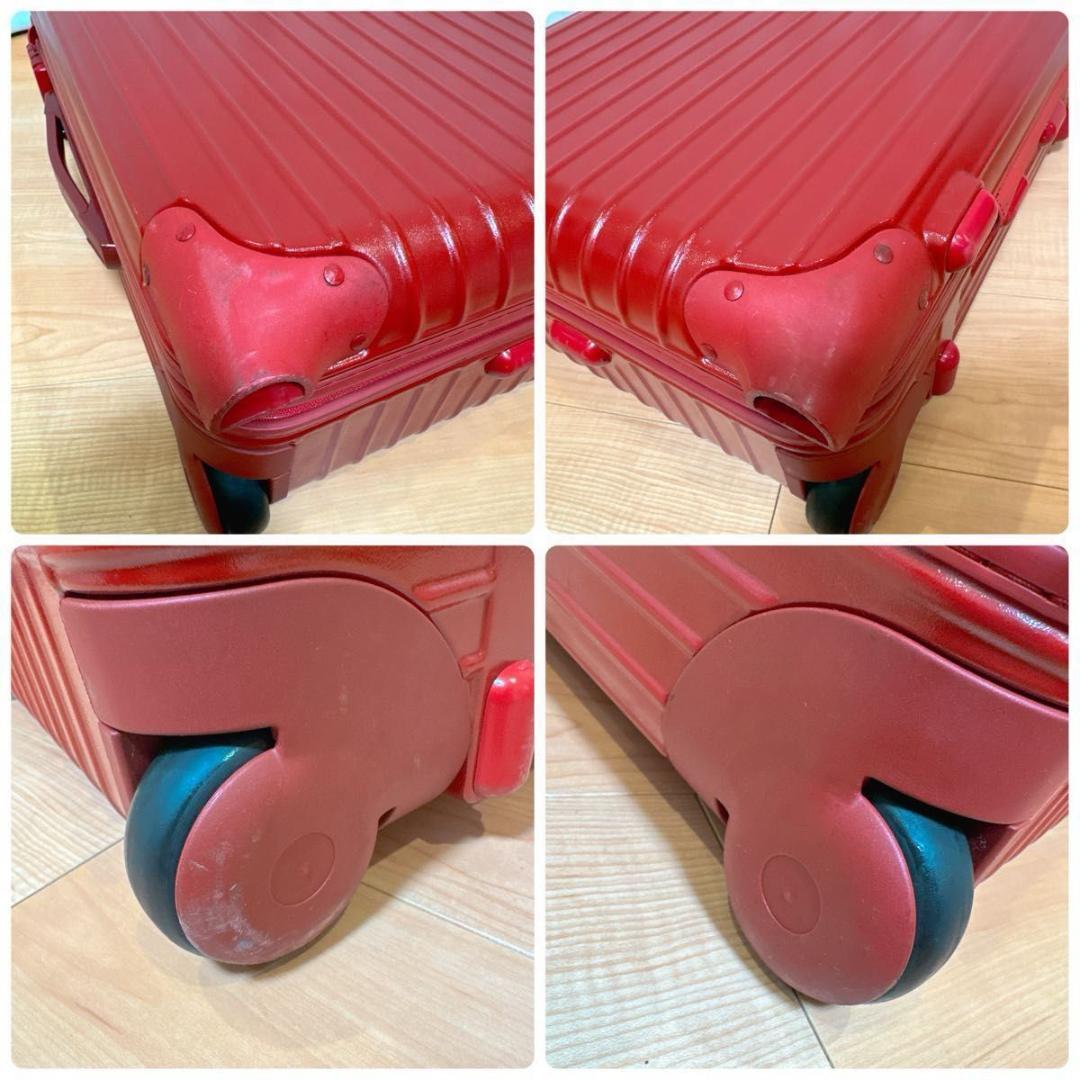 RIMOWA SALSA サルサ スーツケース 35L 機内持ち込み可